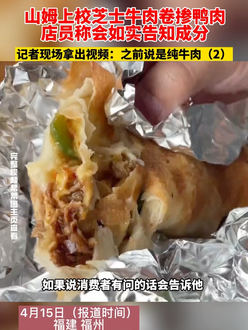 һ͎͈FɽķУ֥ʿţ퓽TQ猍֪ɷӛ߬F(xin)óҕl֮ǰfǼţɽķУ֥ʿţ퓽u